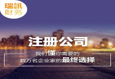 招聘嵌入式軟件開發(fā)工程師